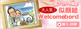 ����G�E�F���J���{�[�h